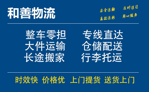 番禺到邕宁物流专线-番禺到邕宁货运公司